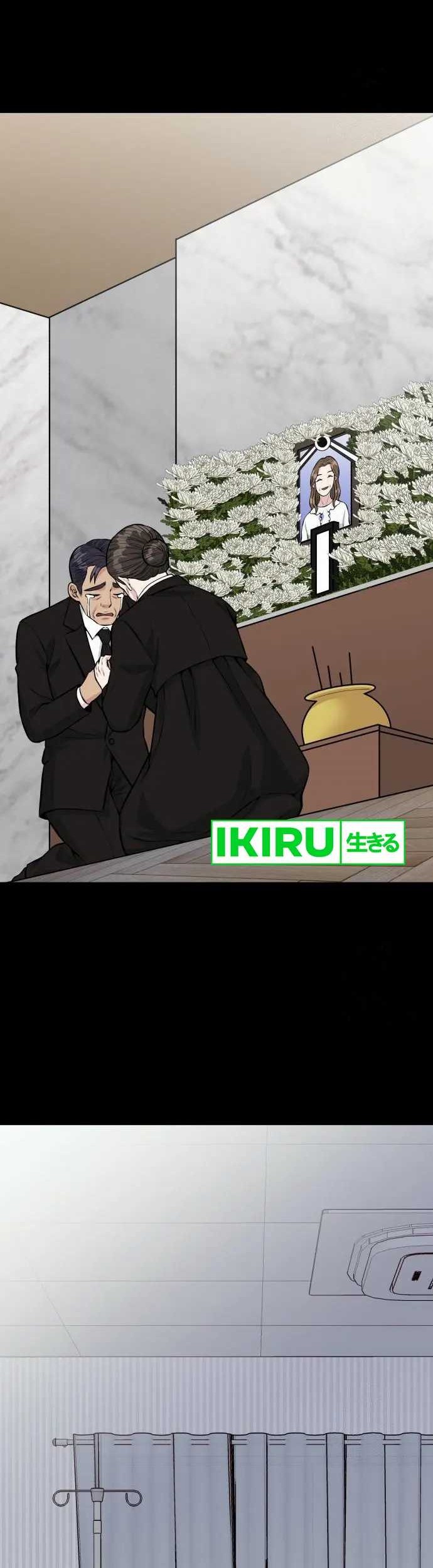 Reincarnated as a New Employee Chapter 36 - halaman 52