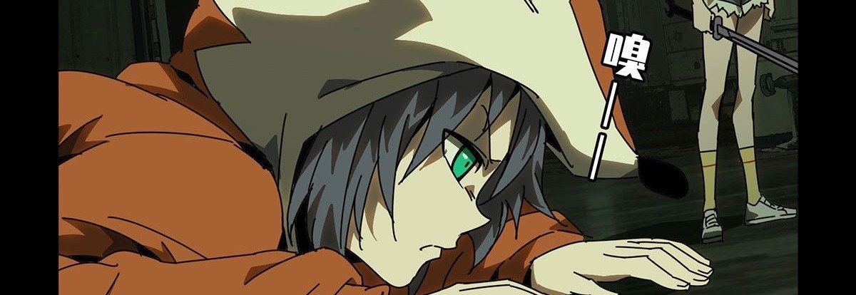 Reincarnated as a New Employee Chapter 36 - halaman 9