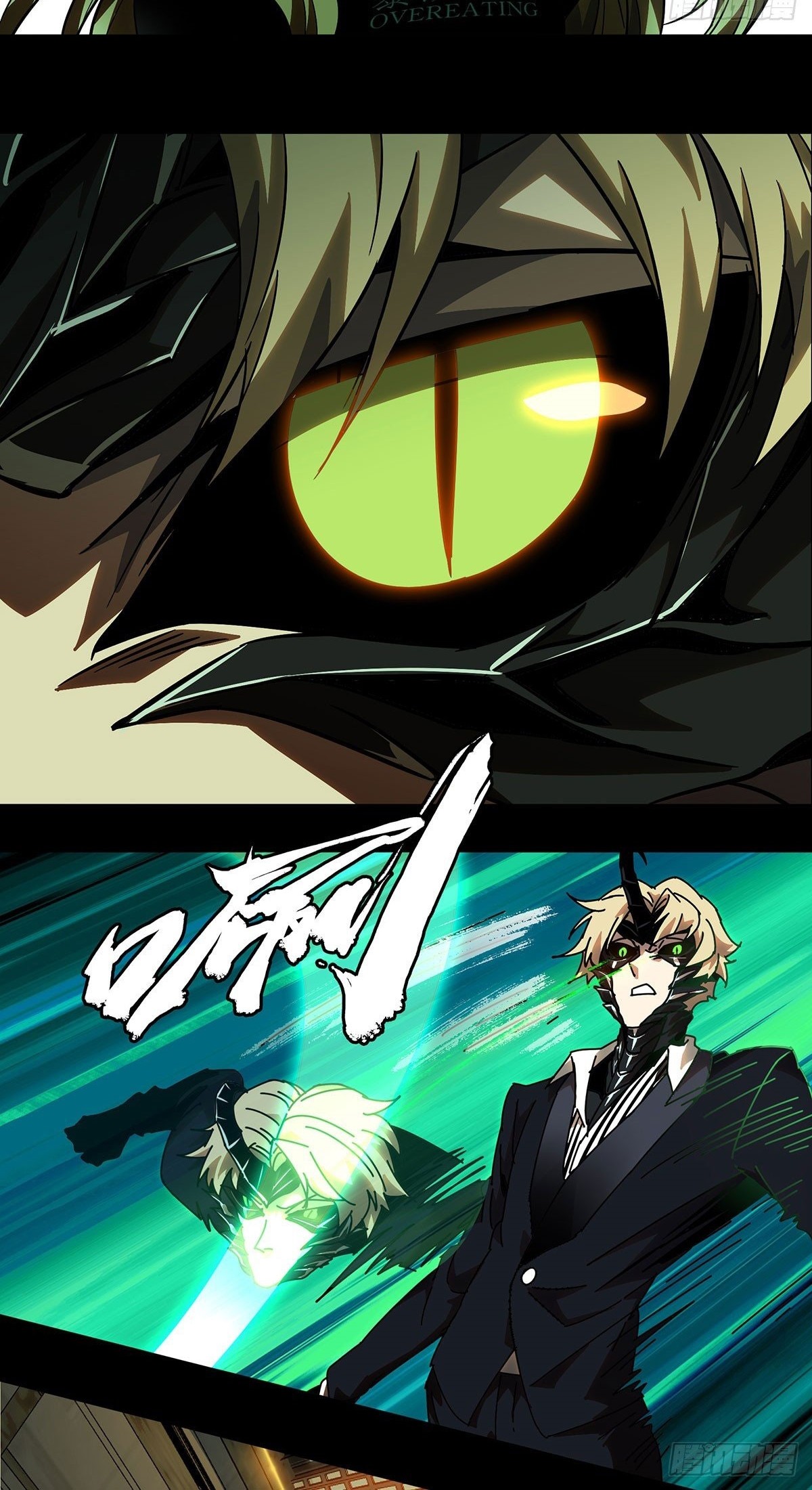 Reincarnated as a New Employee Chapter 37 - halaman 20
