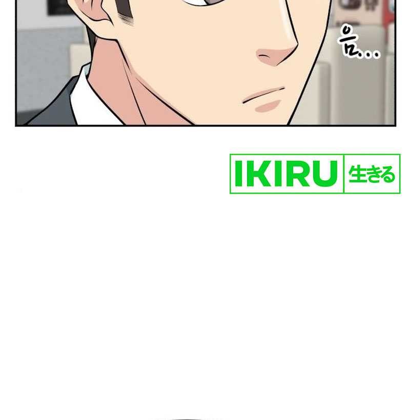 Reincarnated as a New Employee Chapter 37 - halaman 41