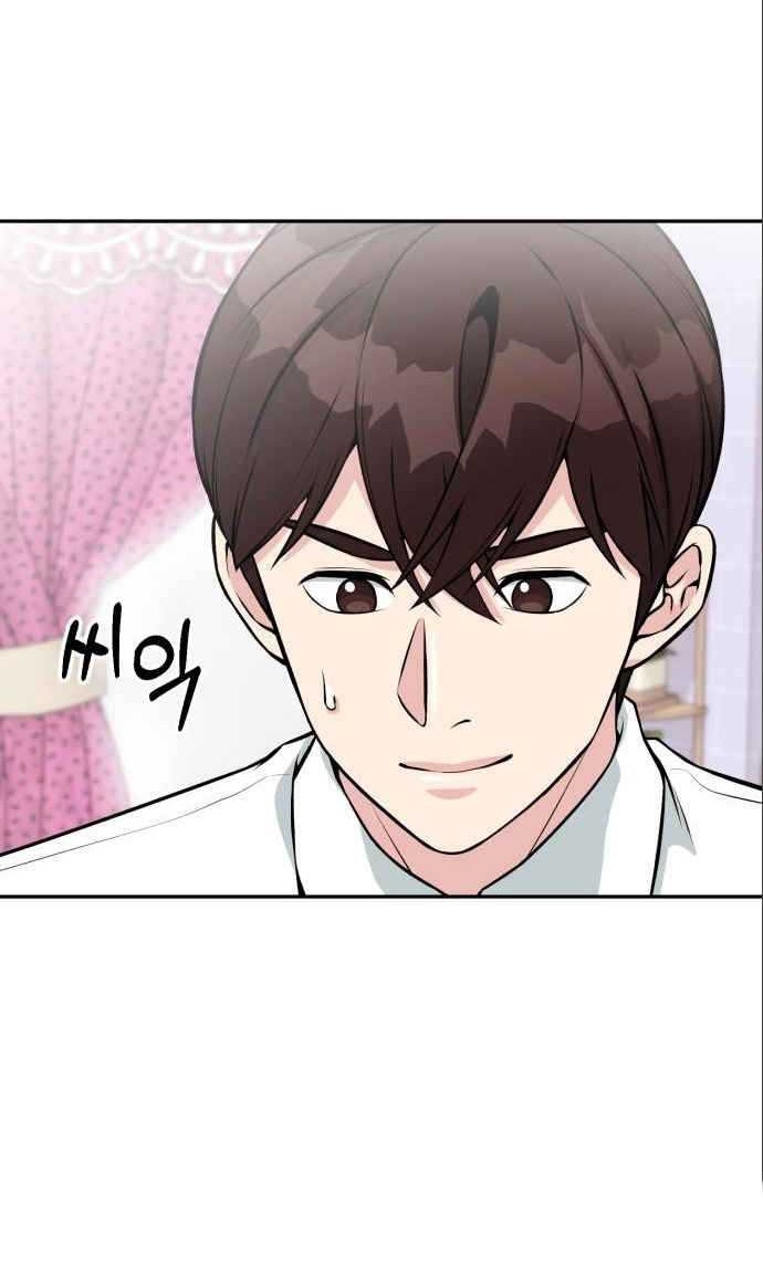 Reincarnated as a New Employee Chapter 38 - halaman 47