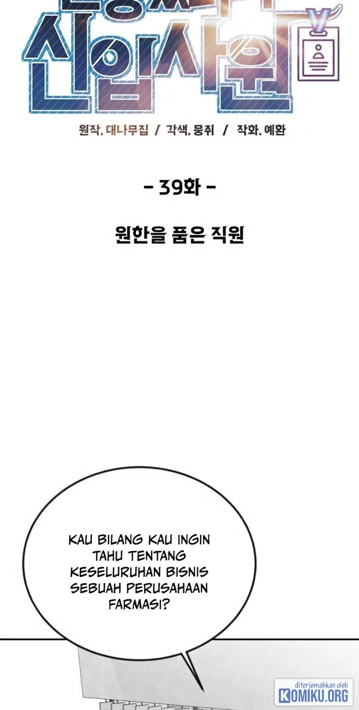 Reincarnated as a New Employee Chapter 39 - halaman 25