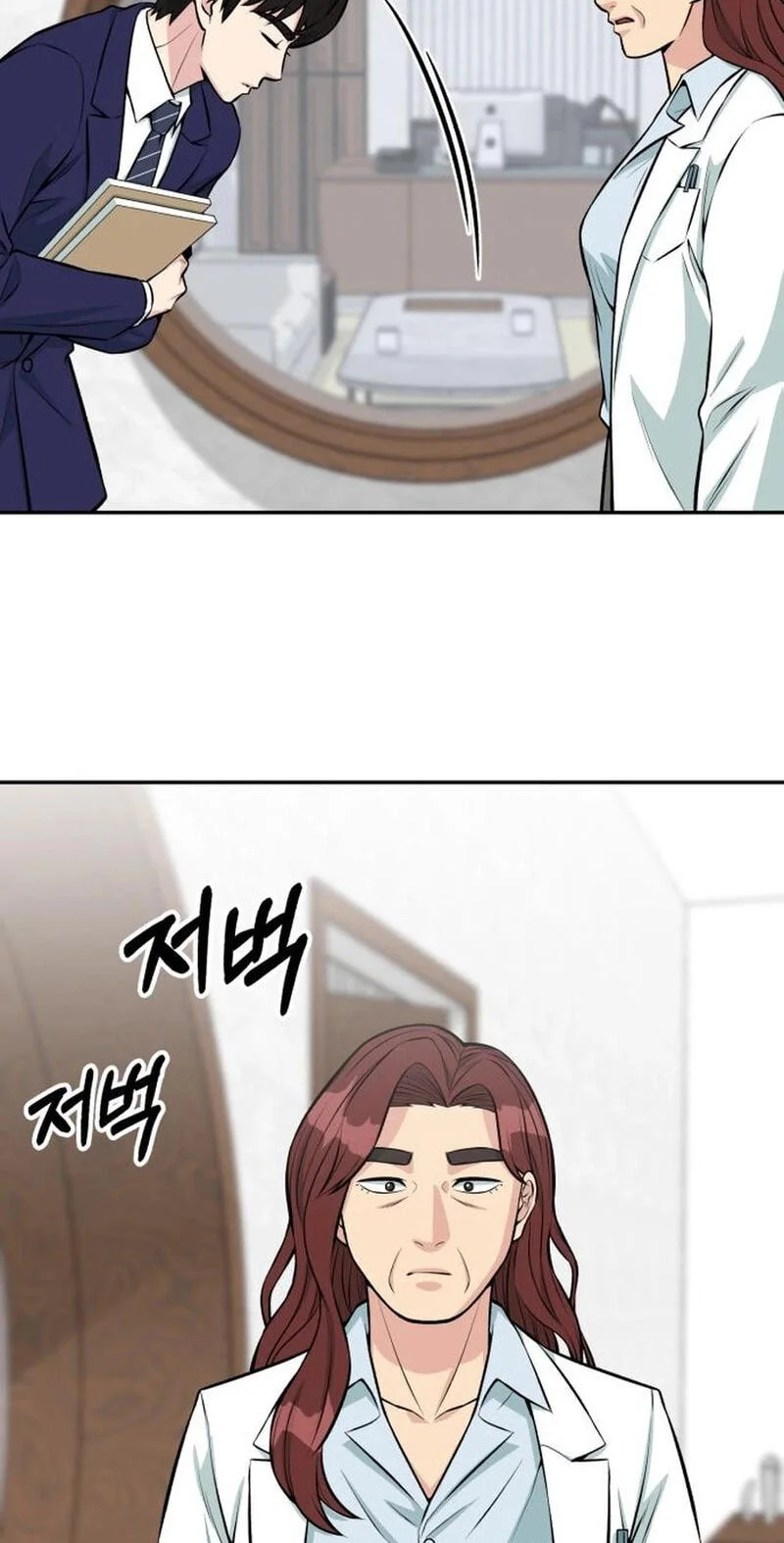 Reincarnated as a New Employee Chapter 39 - halaman 66