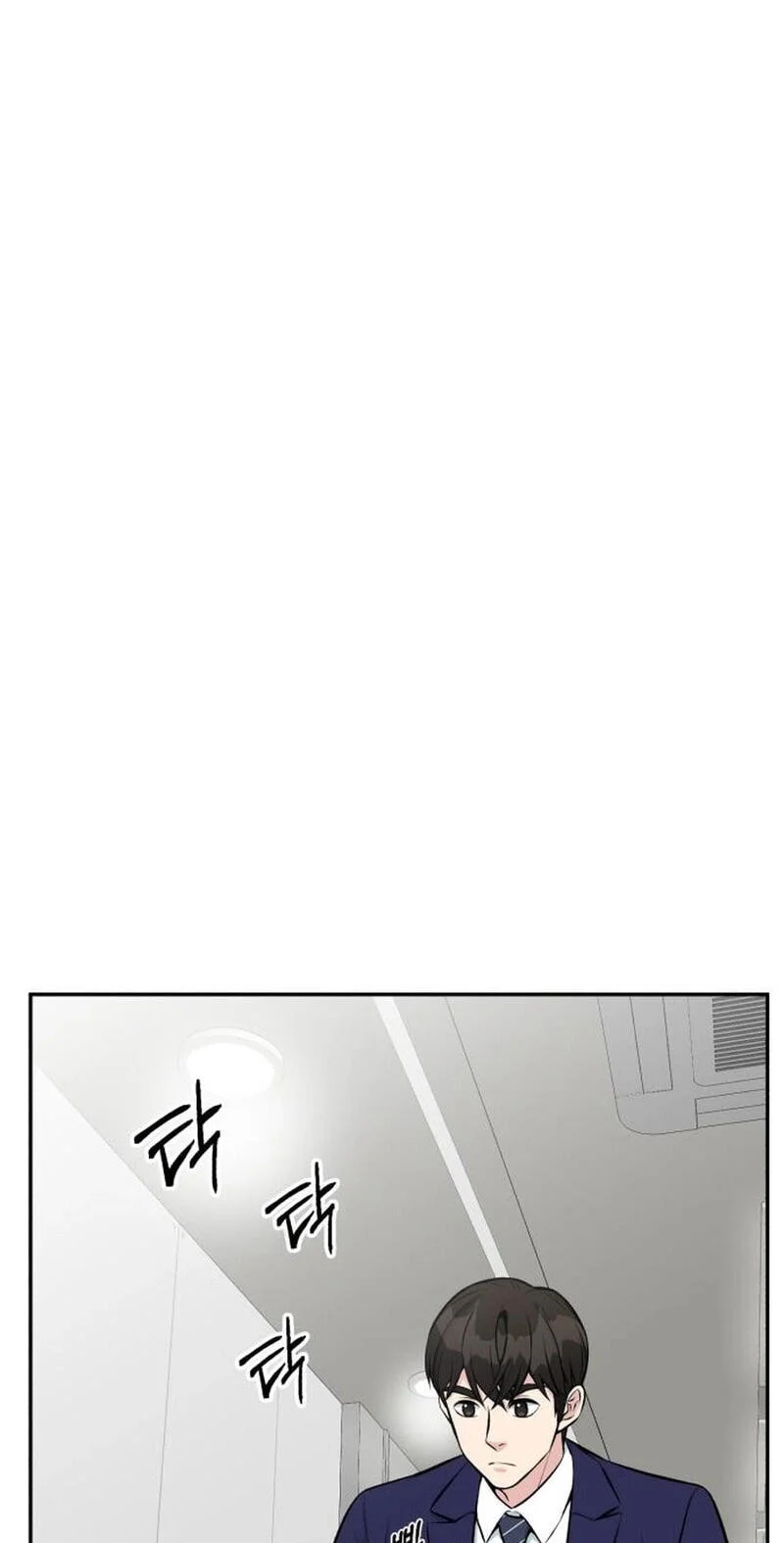 Reincarnated as a New Employee Chapter 39 - halaman 68