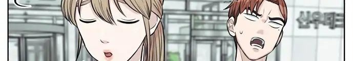 Reincarnated as a New Employee Chapter 4 - halaman 23