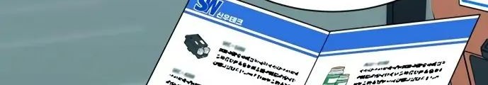 Reincarnated as a New Employee Chapter 4 - halaman 36