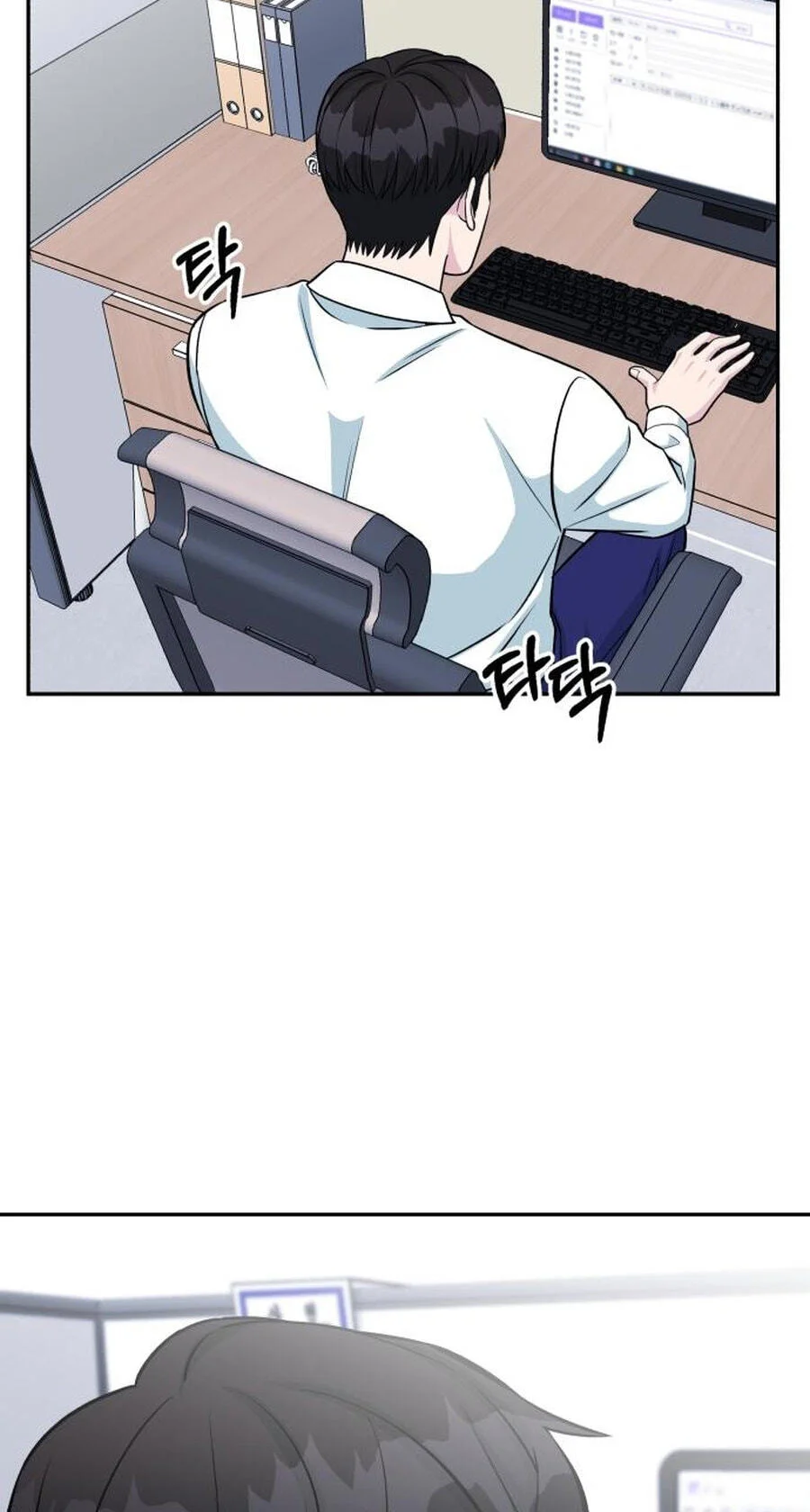 Reincarnated as a New Employee Chapter 40 - halaman 32