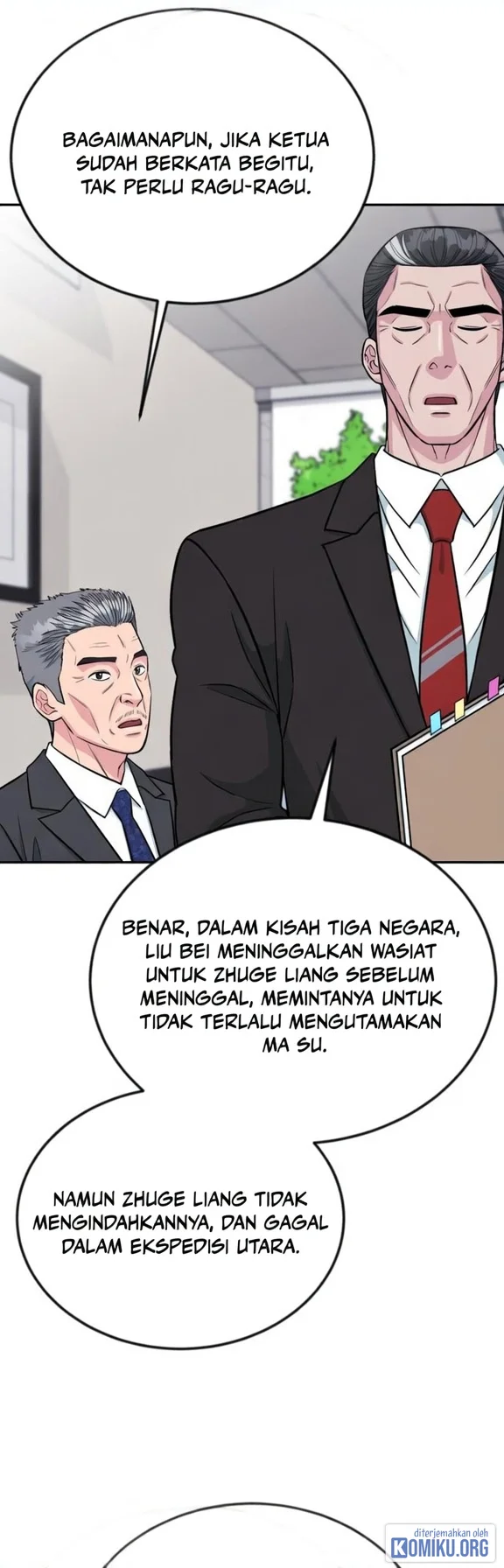 Reincarnated as a New Employee Chapter 40 - halaman 80