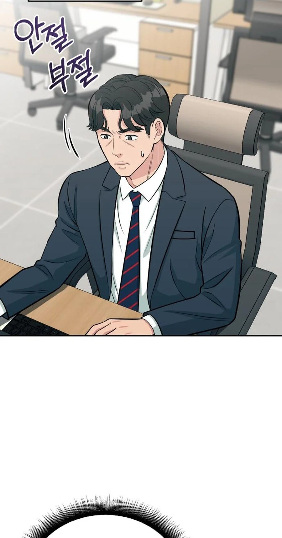 Reincarnated as a New Employee Chapter 40 - halaman 99