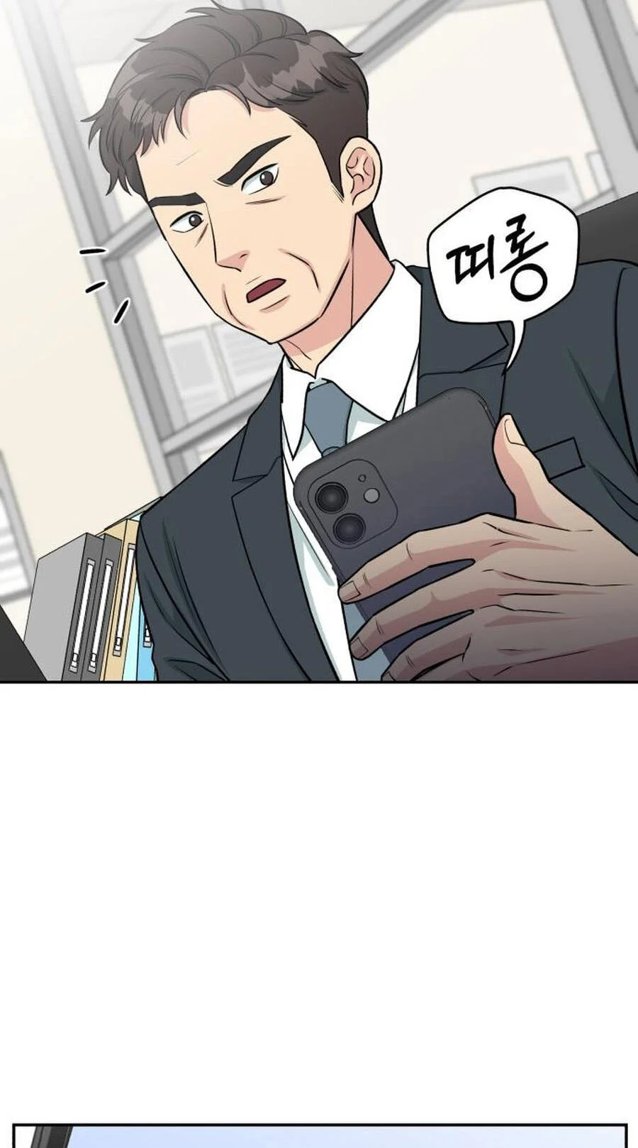 Reincarnated as a New Employee Chapter 41 - halaman 47