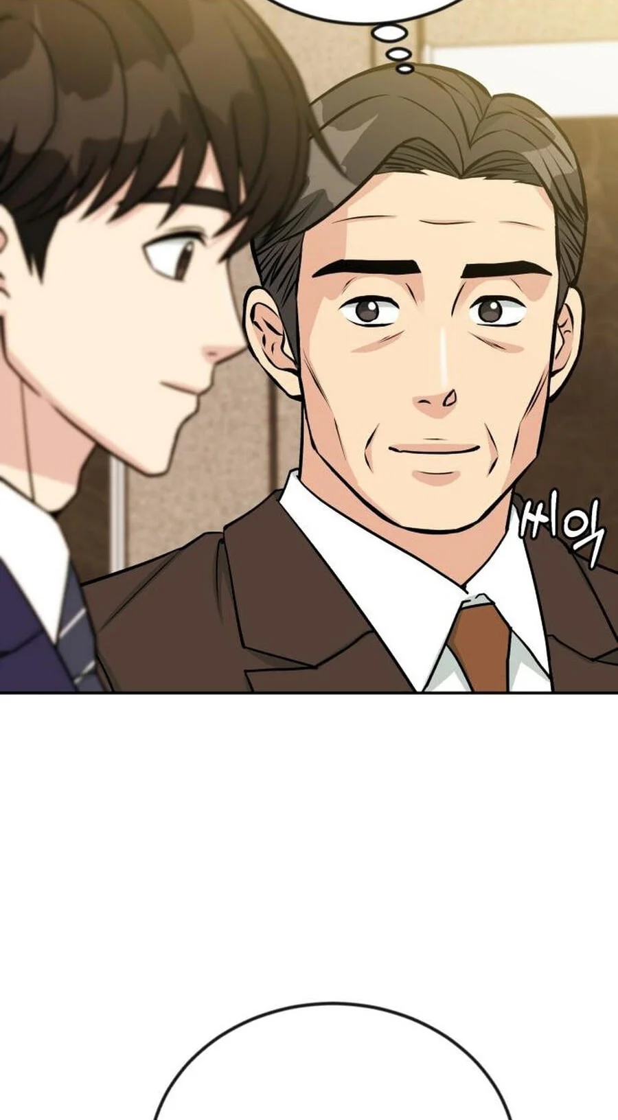 Reincarnated as a New Employee Chapter 42 - halaman 102