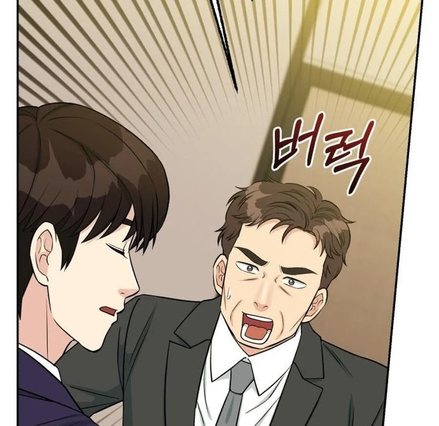 Reincarnated as a New Employee Chapter 42 - halaman 21