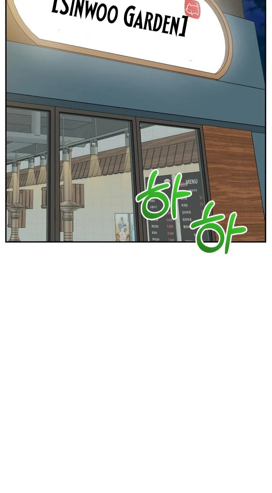 Reincarnated as a New Employee Chapter 43 - halaman 79