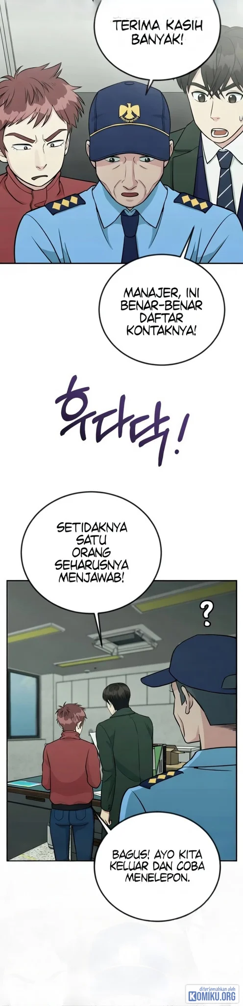 Reincarnated as a New Employee Chapter 44 - halaman 25
