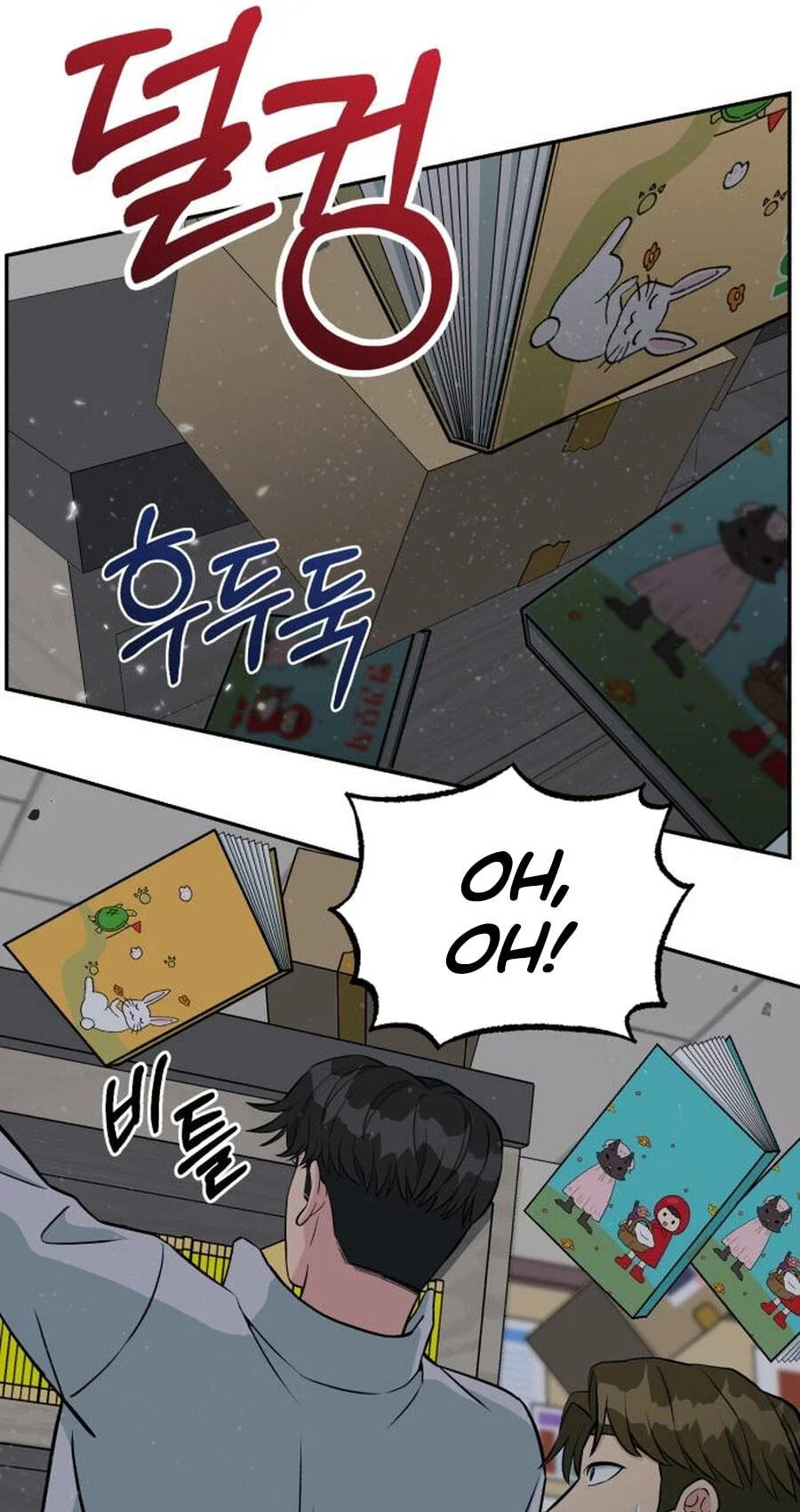 Reincarnated as a New Employee Chapter 45 - halaman 84