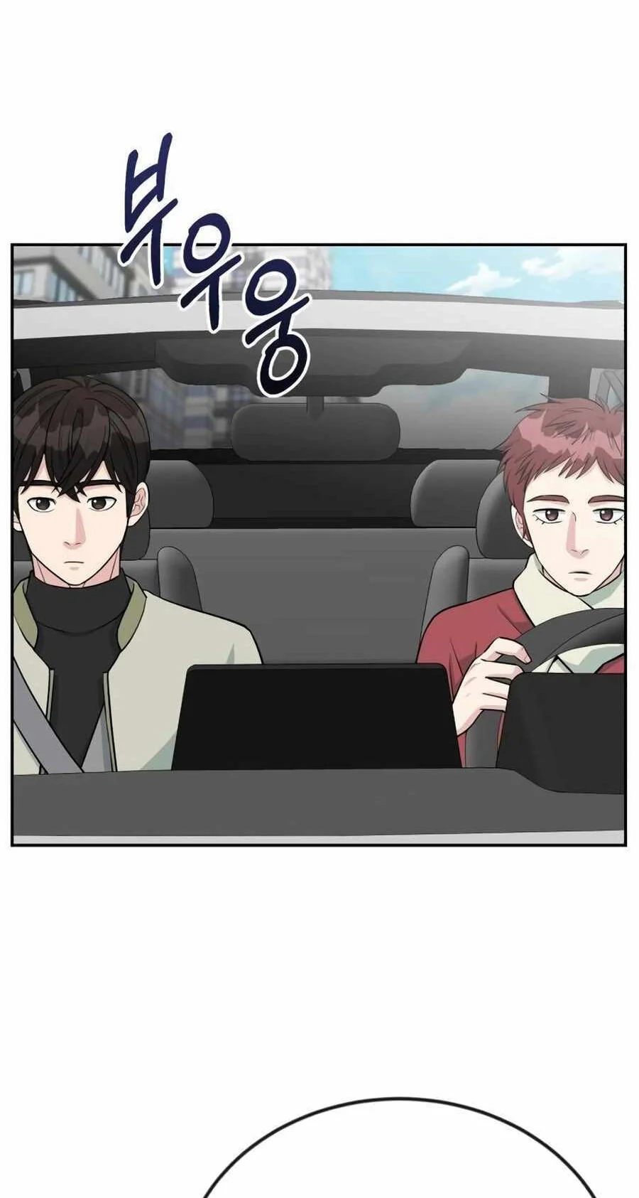 Reincarnated as a New Employee Chapter 46 - halaman 10