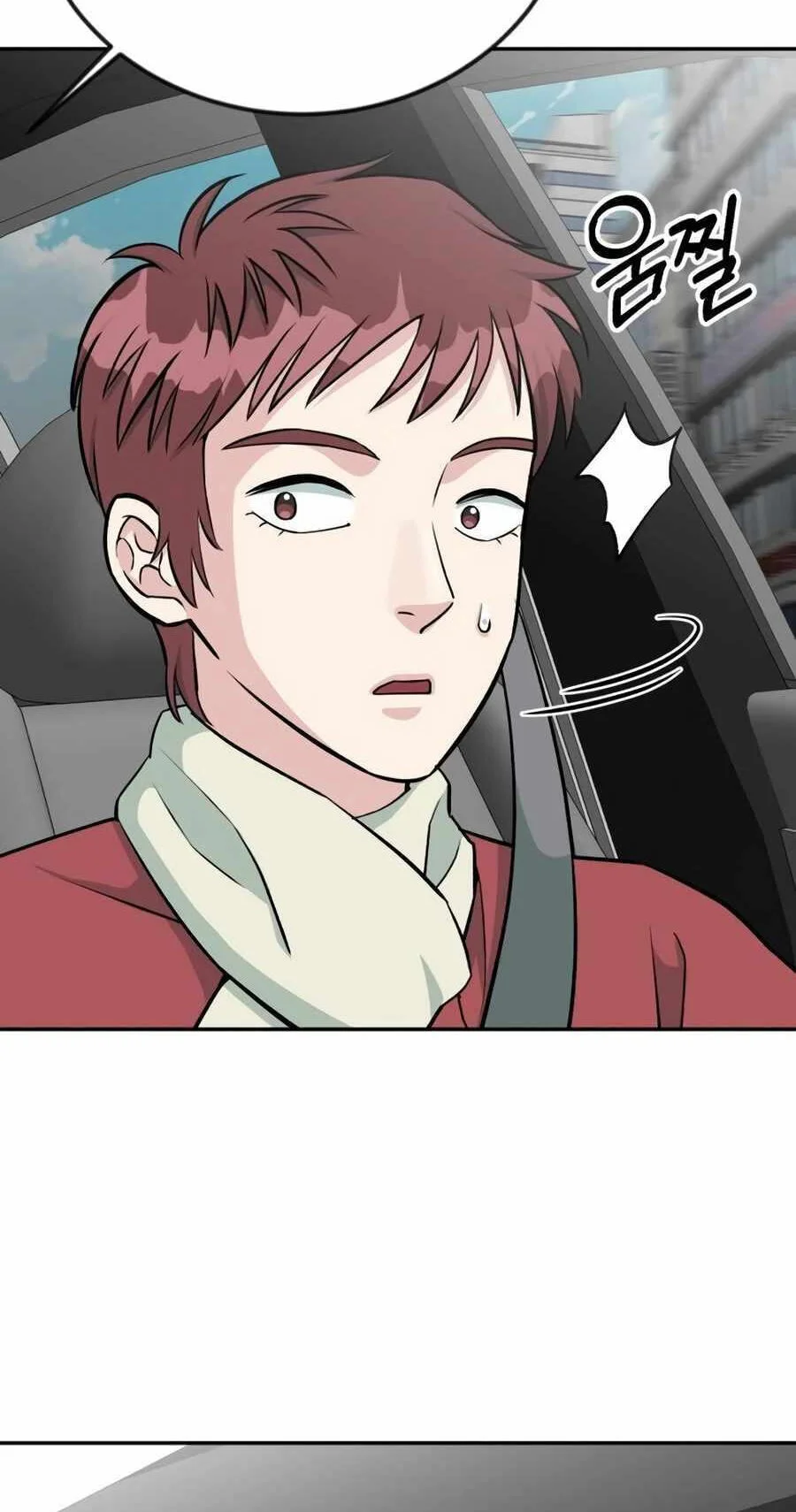 Reincarnated as a New Employee Chapter 46 - halaman 17