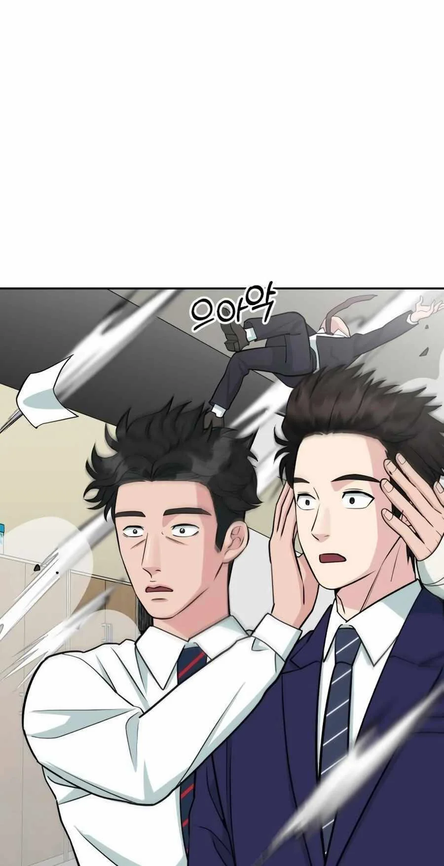 Reincarnated as a New Employee Chapter 46 - halaman 79