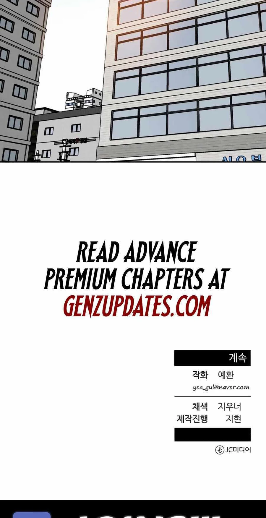 Reincarnated as a New Employee Chapter 46 - halaman 83