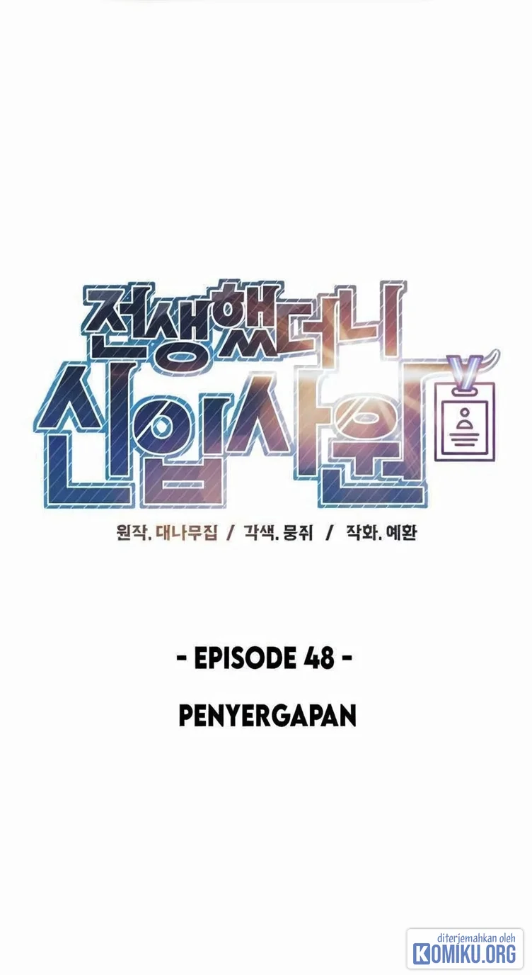 Reincarnated as a New Employee Chapter 48 - halaman 2