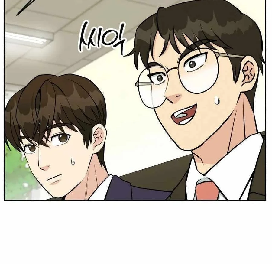 Reincarnated as a New Employee Chapter 48 - halaman 42