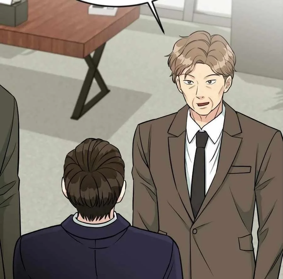 Reincarnated as a New Employee Chapter 49 - halaman 33