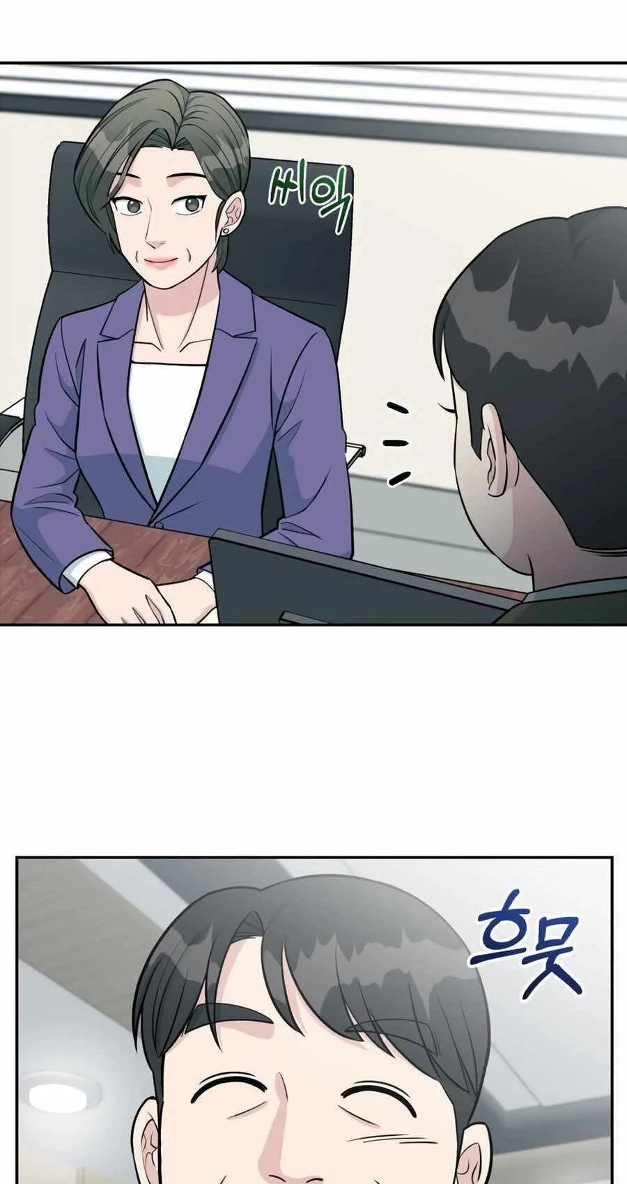 Reincarnated as a New Employee Chapter 50 - halaman 28