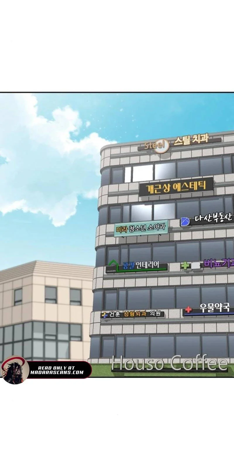 Reincarnated as a New Employee Chapter 51 - halaman 2