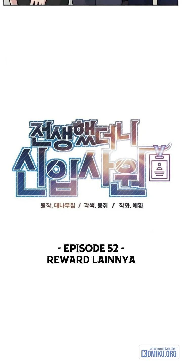 Reincarnated as a New Employee Chapter 52 - halaman 36