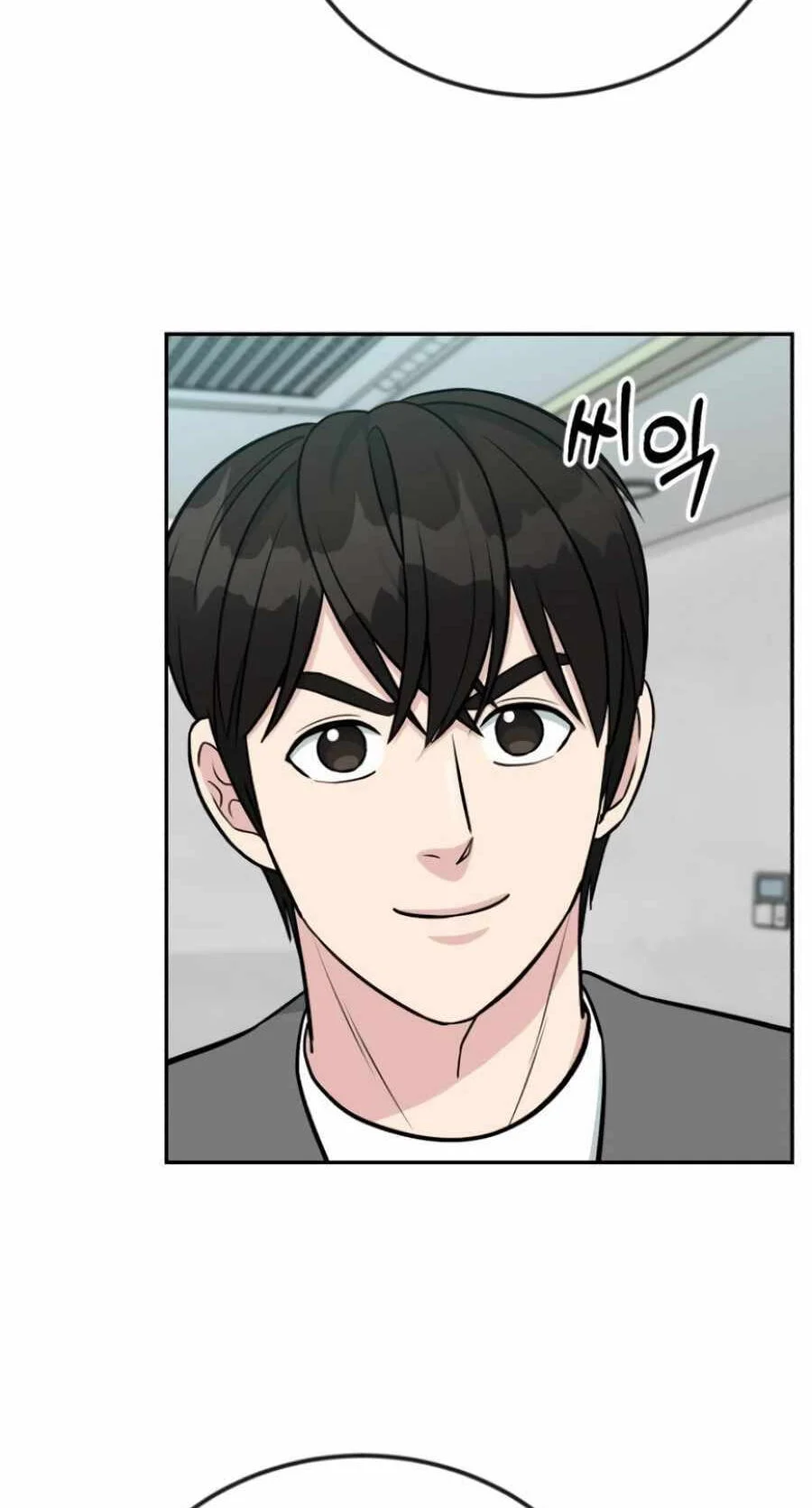 Reincarnated as a New Employee Chapter 52 - halaman 6