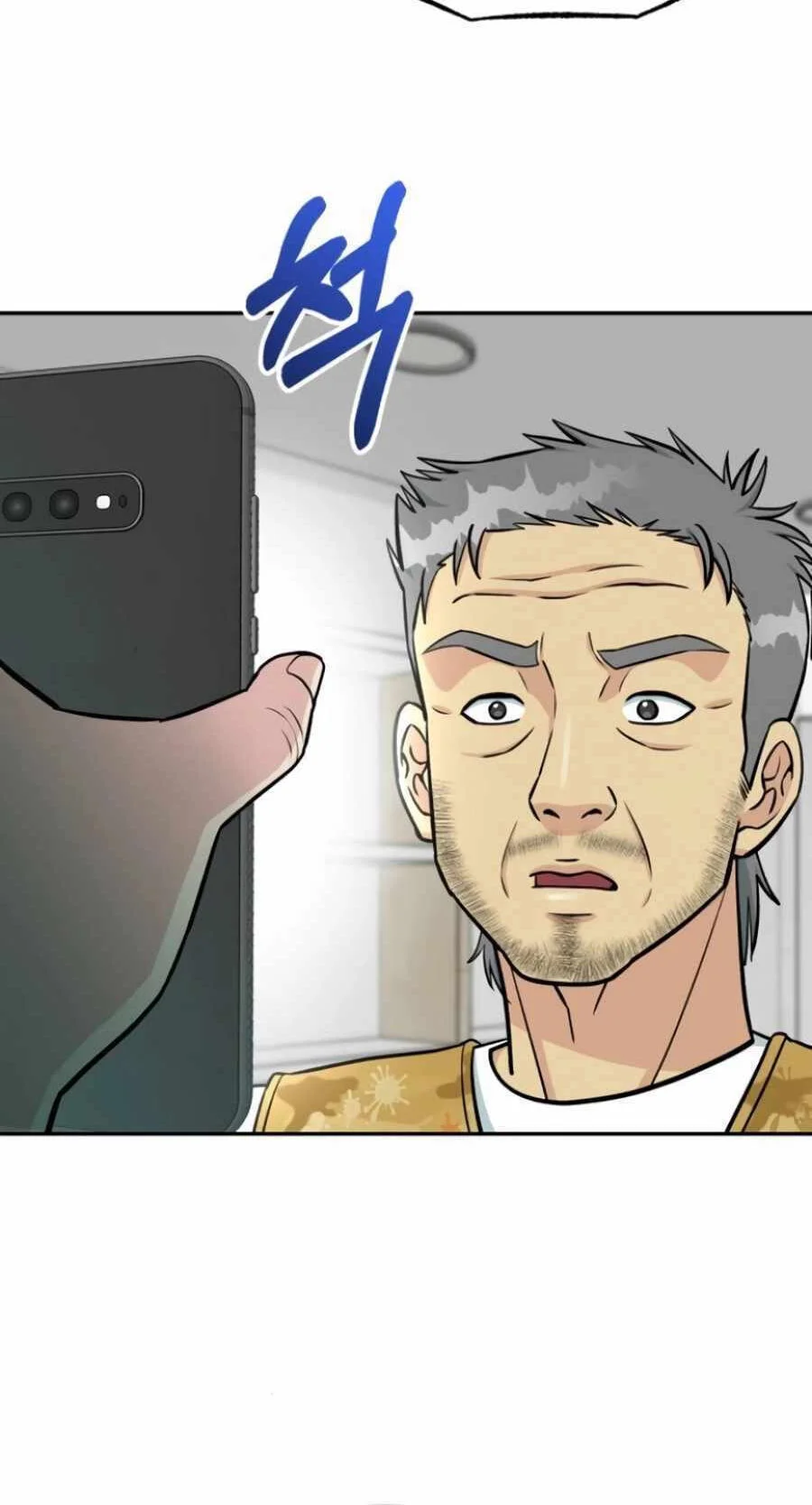 Reincarnated as a New Employee Chapter 52 - halaman 8