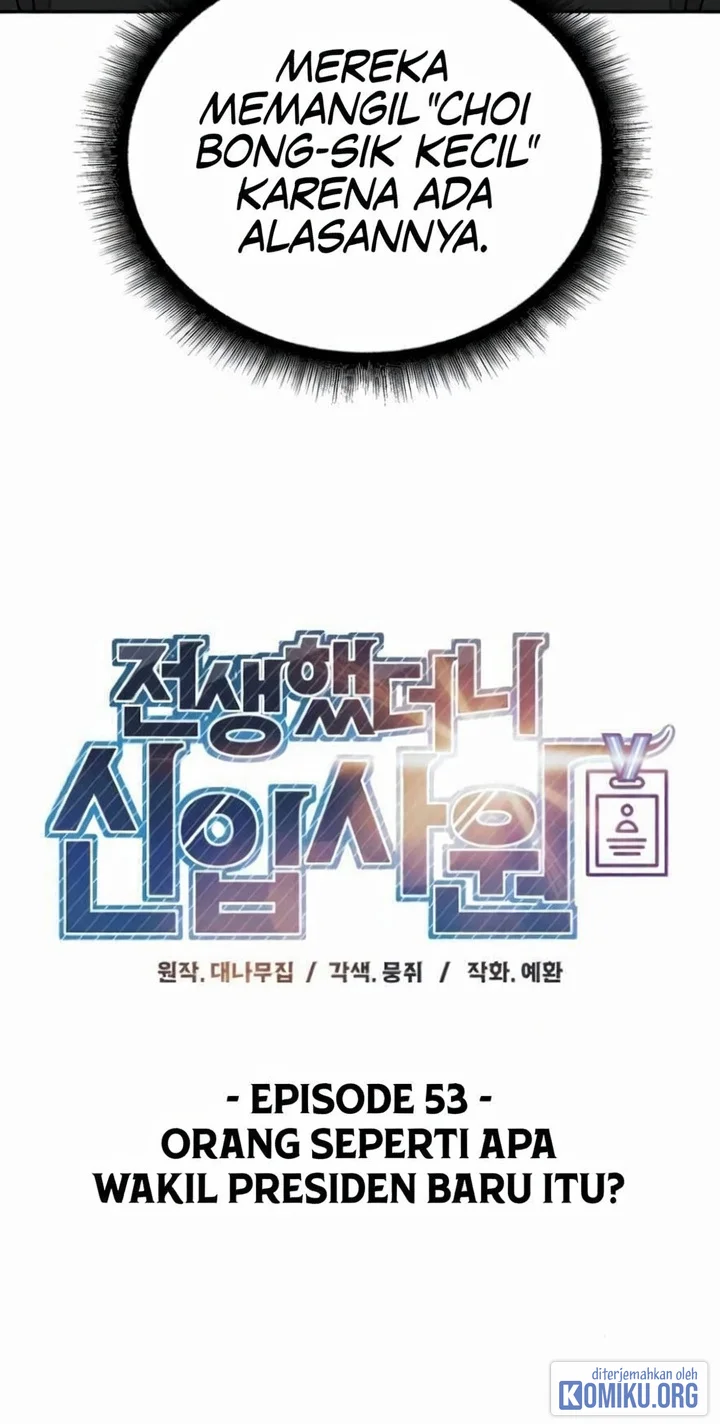 Reincarnated as a New Employee Chapter 53 - halaman 25