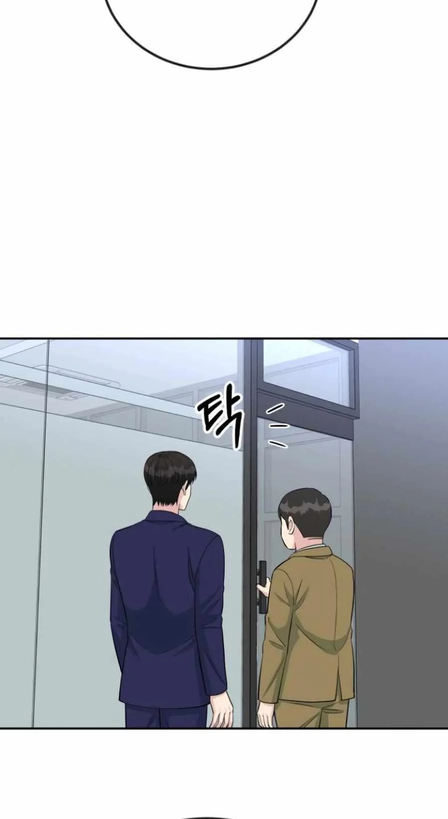 Reincarnated as a New Employee Chapter 53 - halaman 67