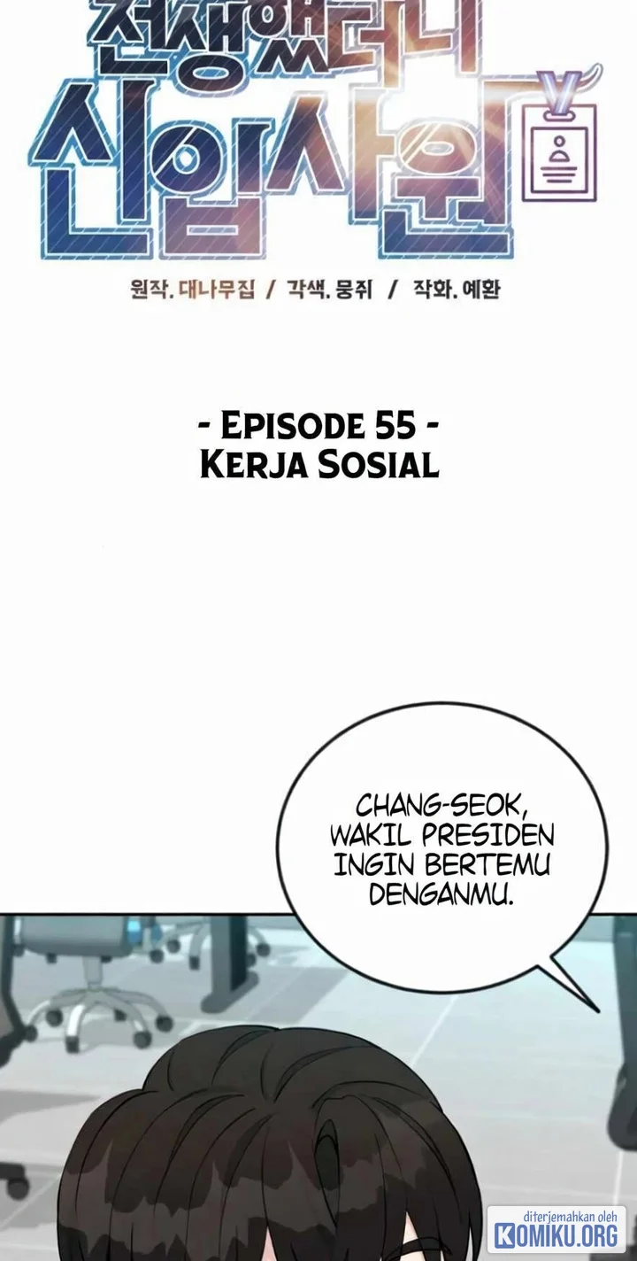 Reincarnated as a New Employee Chapter 55 - halaman 25