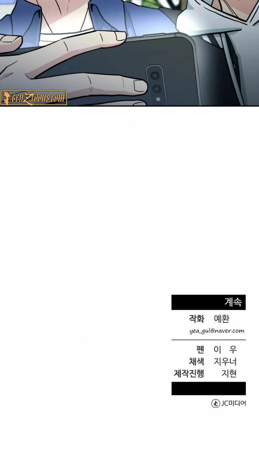 Reincarnated as a New Employee Chapter 55 - halaman 91