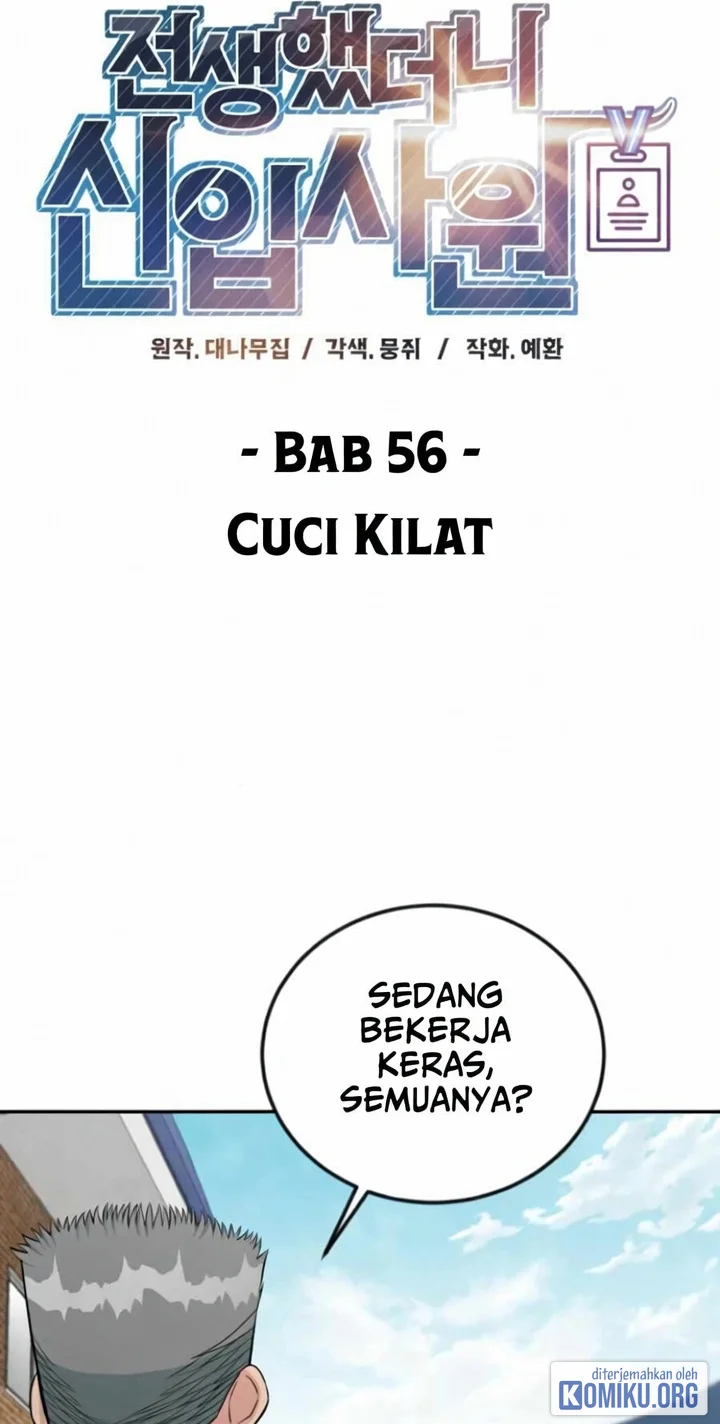 Reincarnated as a New Employee Chapter 56 - halaman 30