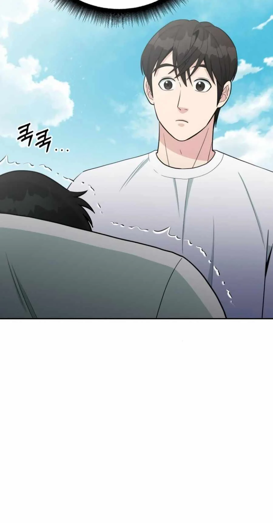 Reincarnated as a New Employee Chapter 56 - halaman 58