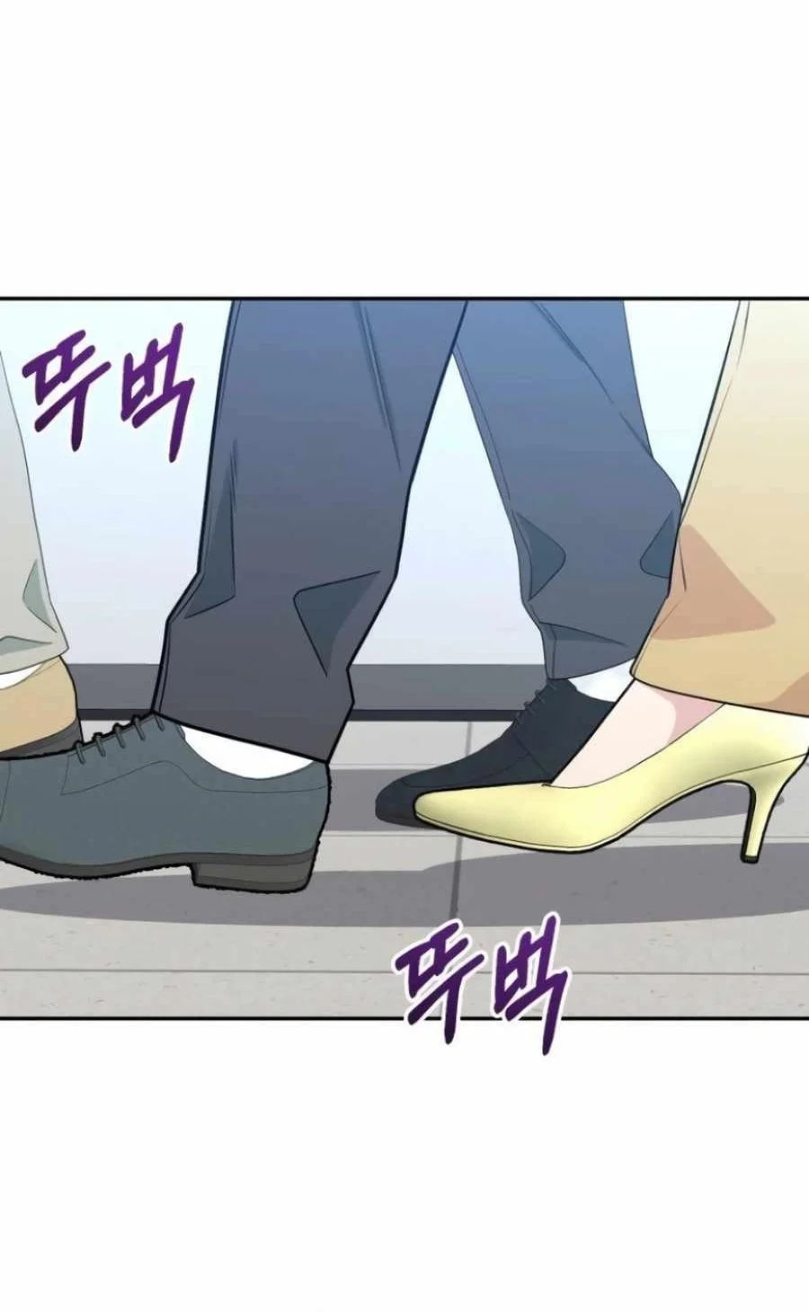 Reincarnated as a New Employee Chapter 57 - halaman 19