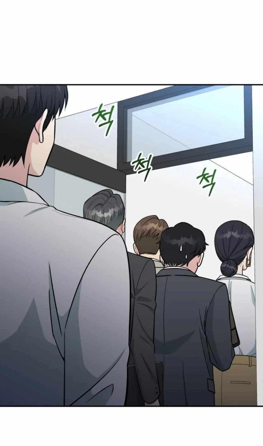 Reincarnated as a New Employee Chapter 57 - halaman 23