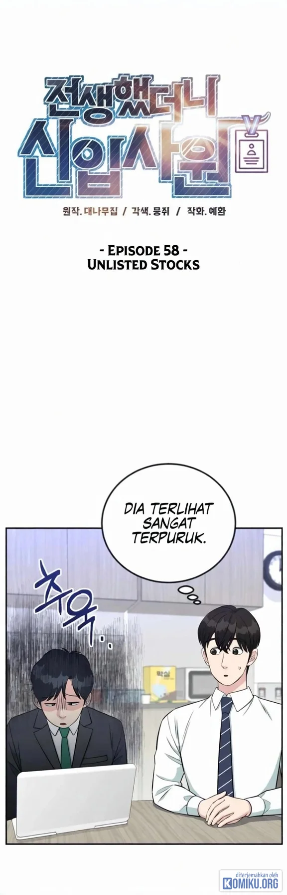 Reincarnated as a New Employee Chapter 58 - halaman 11