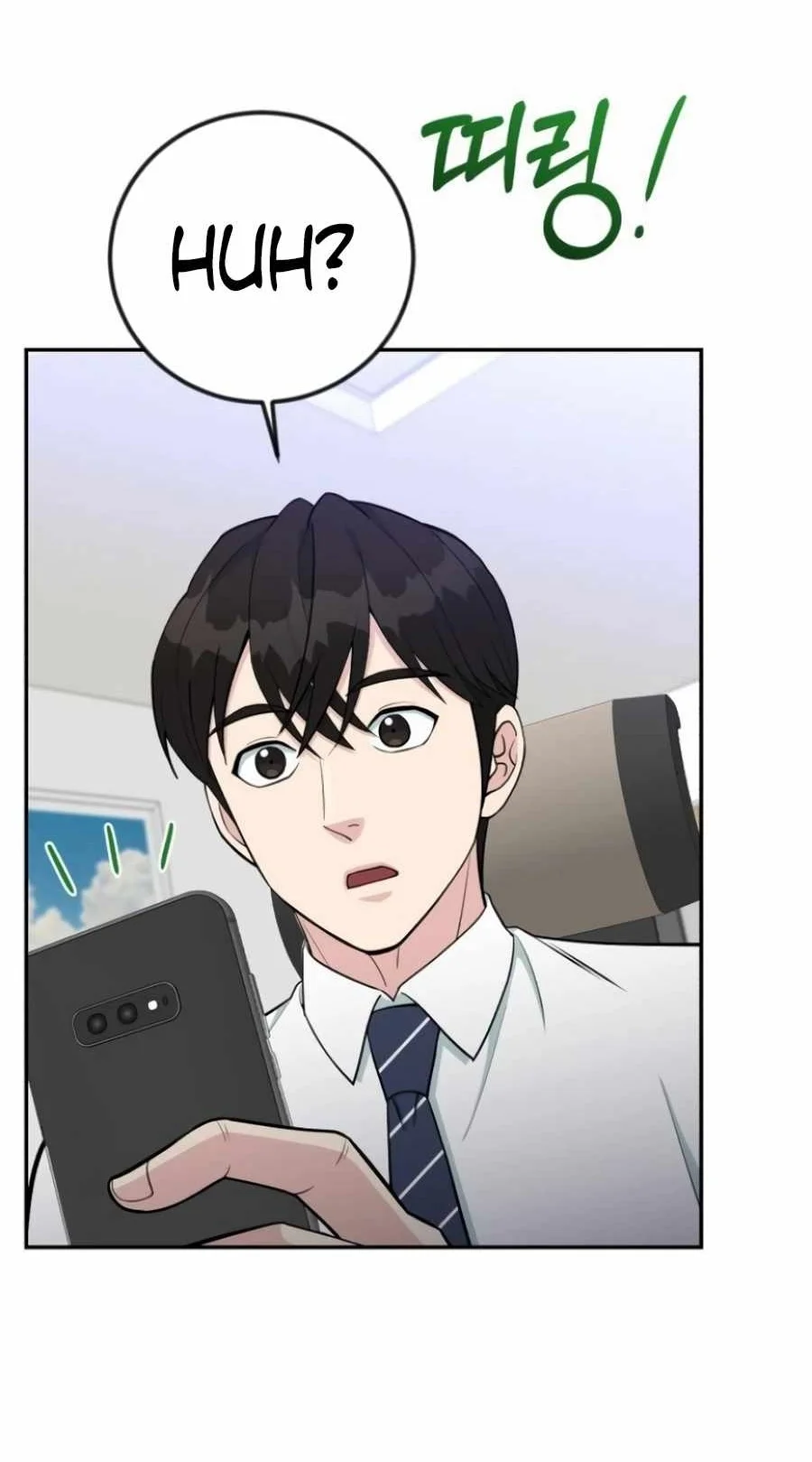 Reincarnated as a New Employee Chapter 58 - halaman 53