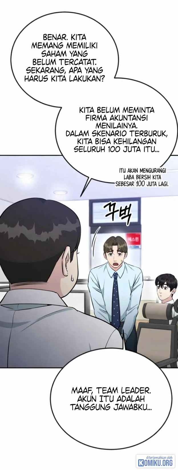 Reincarnated as a New Employee Chapter 58 - halaman 60