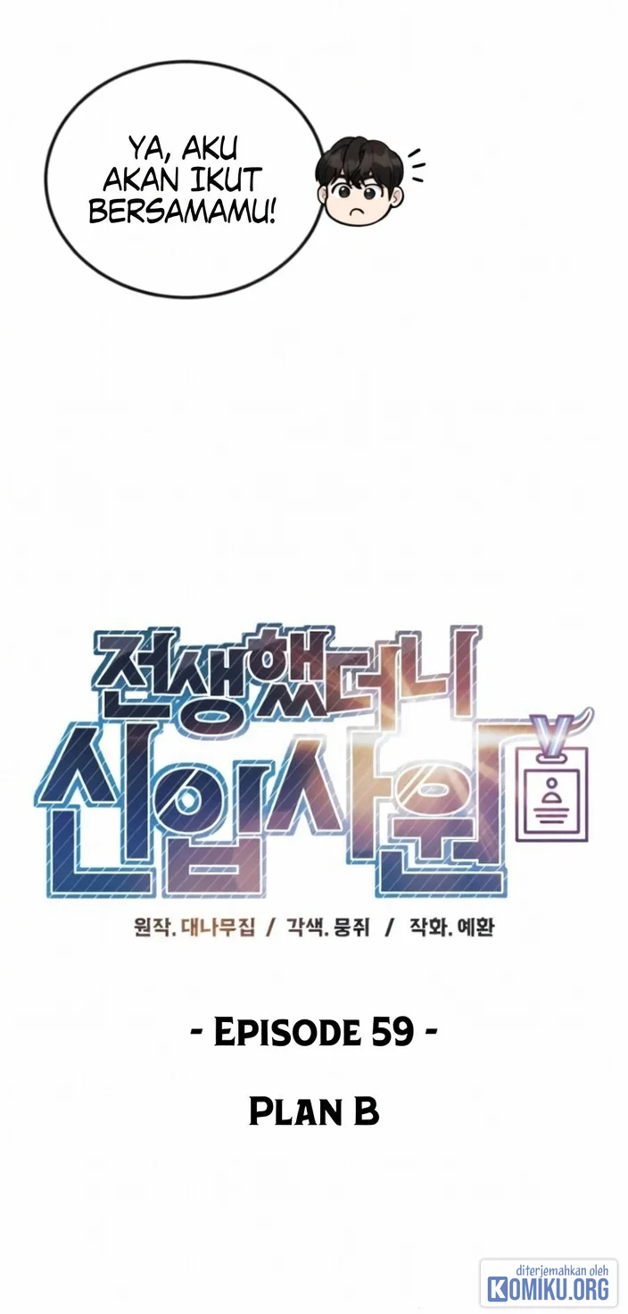 Reincarnated as a New Employee Chapter 59 - halaman 30