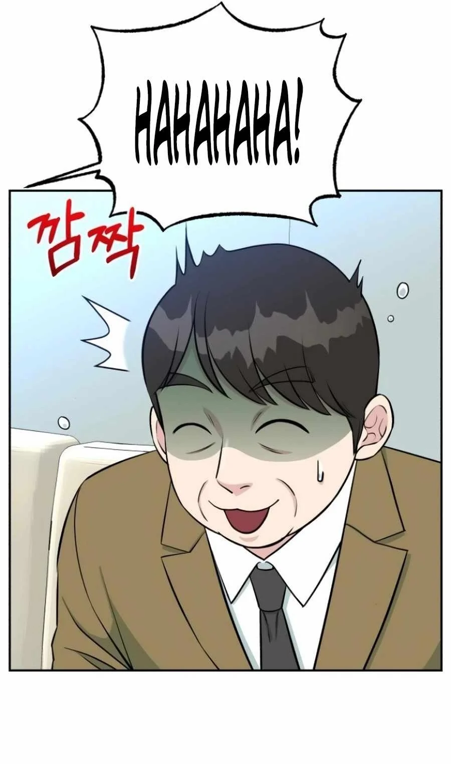 Reincarnated as a New Employee Chapter 59 - halaman 50
