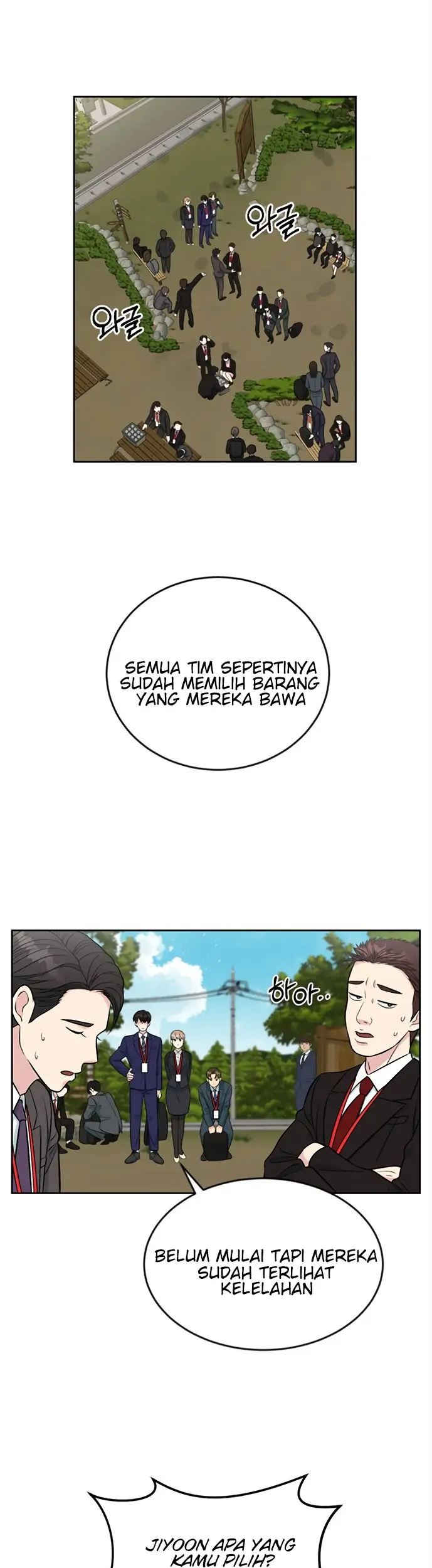 Reincarnated as a New Employee Chapter 6 - halaman 22
