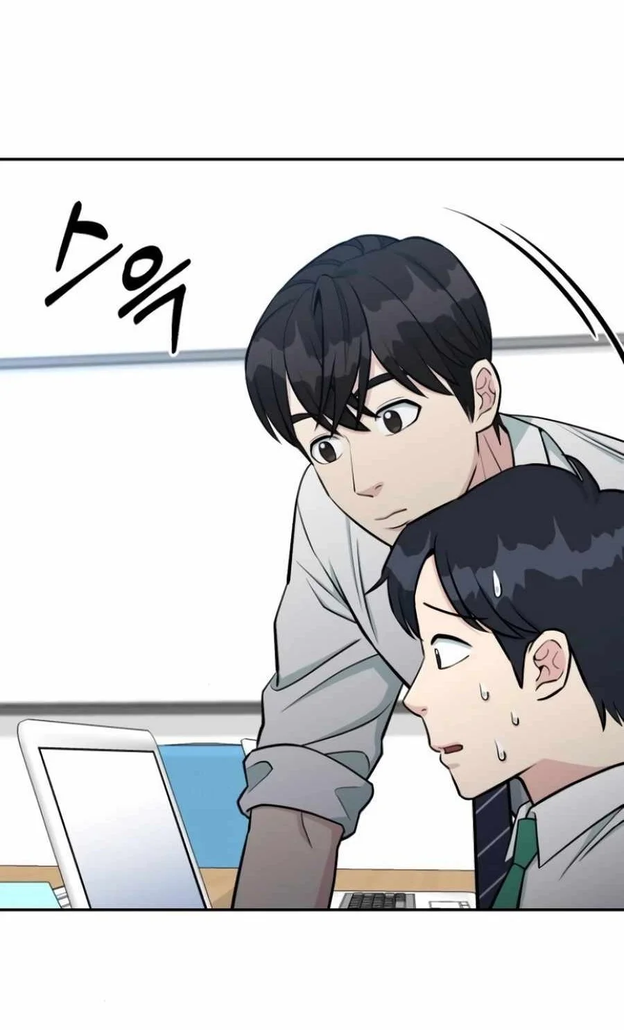 Reincarnated as a New Employee Chapter 60 - halaman 66