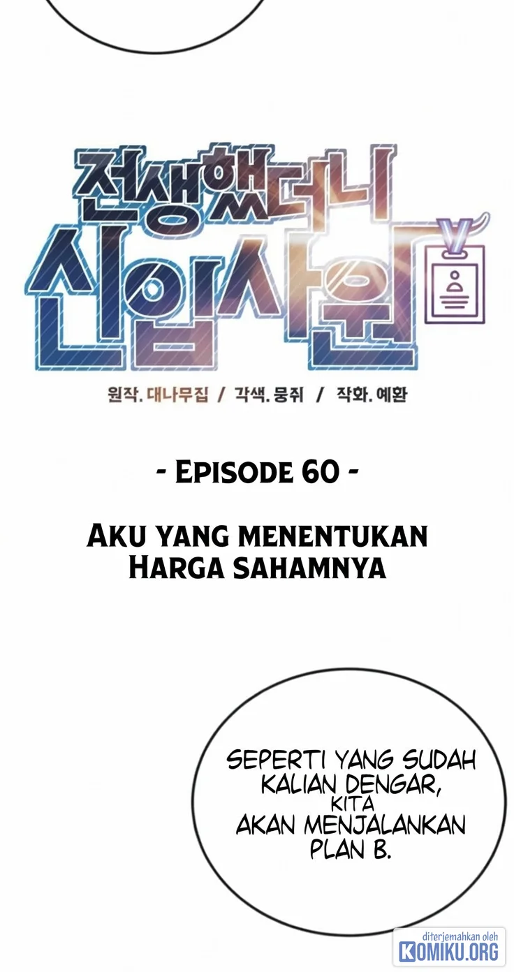 Reincarnated as a New Employee Chapter 60 - halaman 9