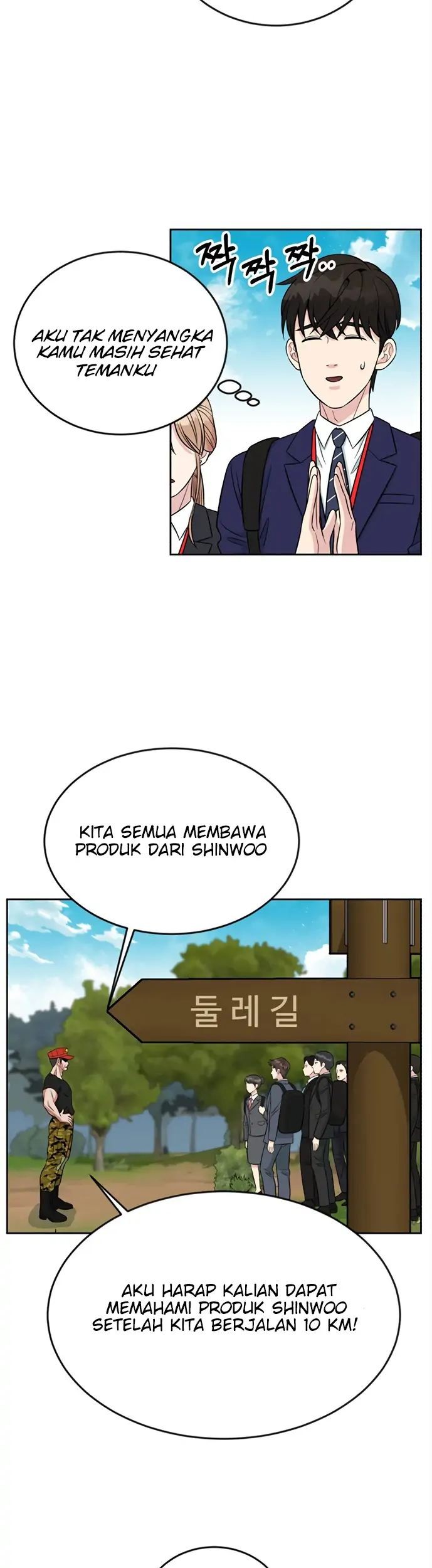 Reincarnated as a New Employee Chapter 7 - halaman 5