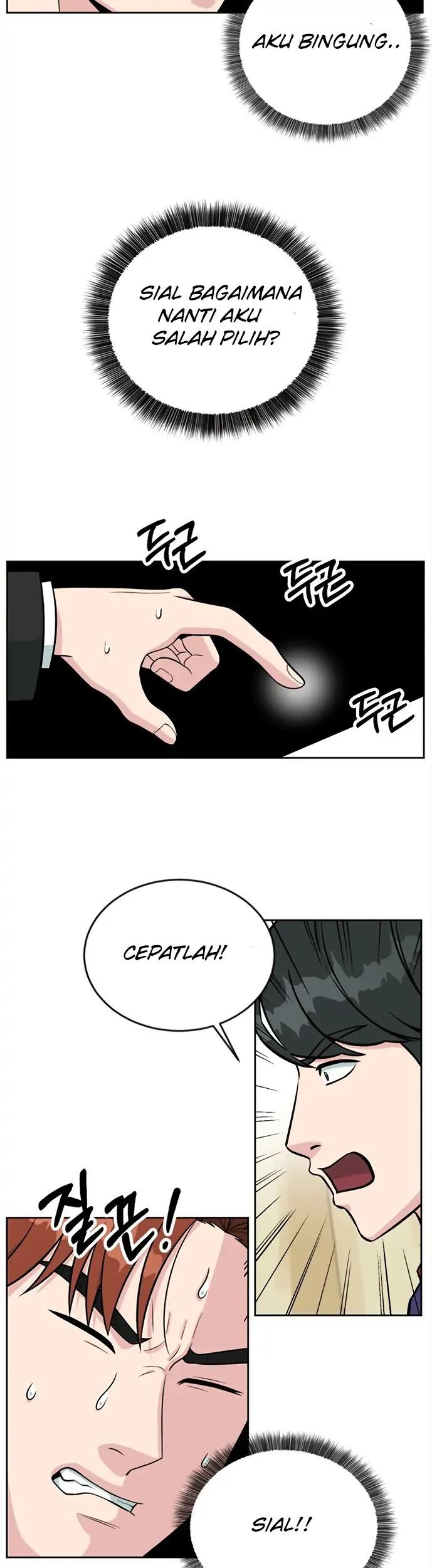 Reincarnated as a New Employee Chapter 9 - halaman 25