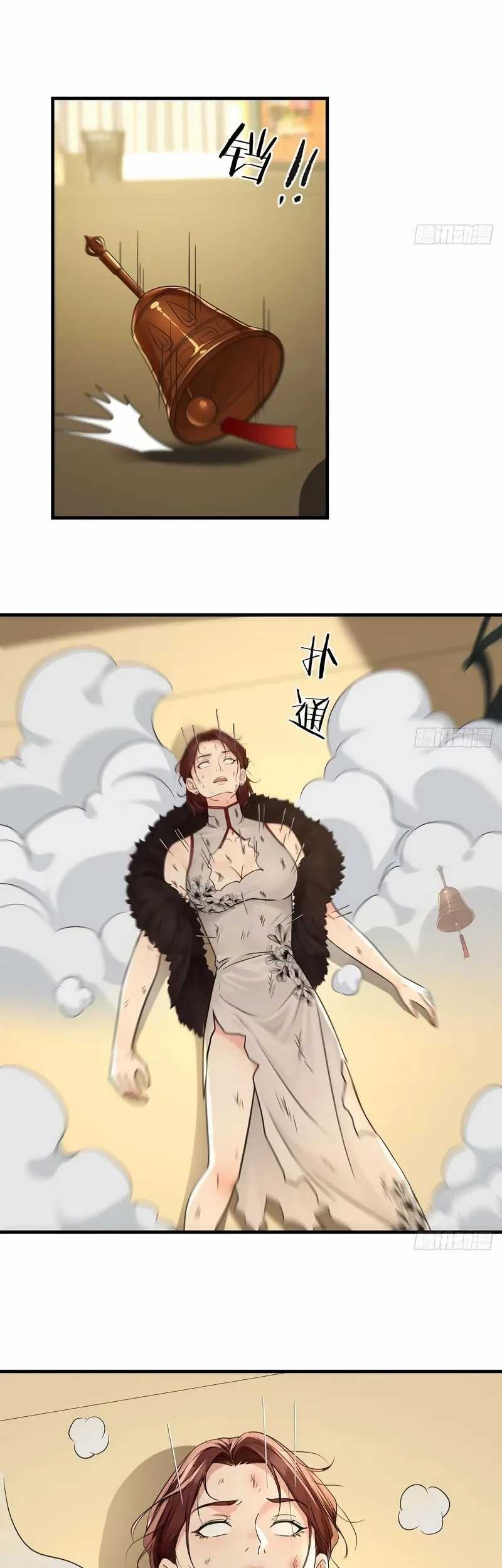 Reincarnated as a Scumbag I Use My Wife and Daughter to Prove Immortality Chapter 21 - halaman 27